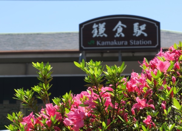 kamakura city tourist association